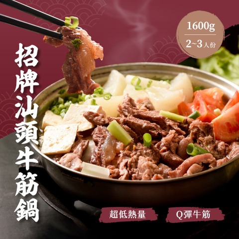 大鍋霸 經典雙拼鍋物組◉90F026